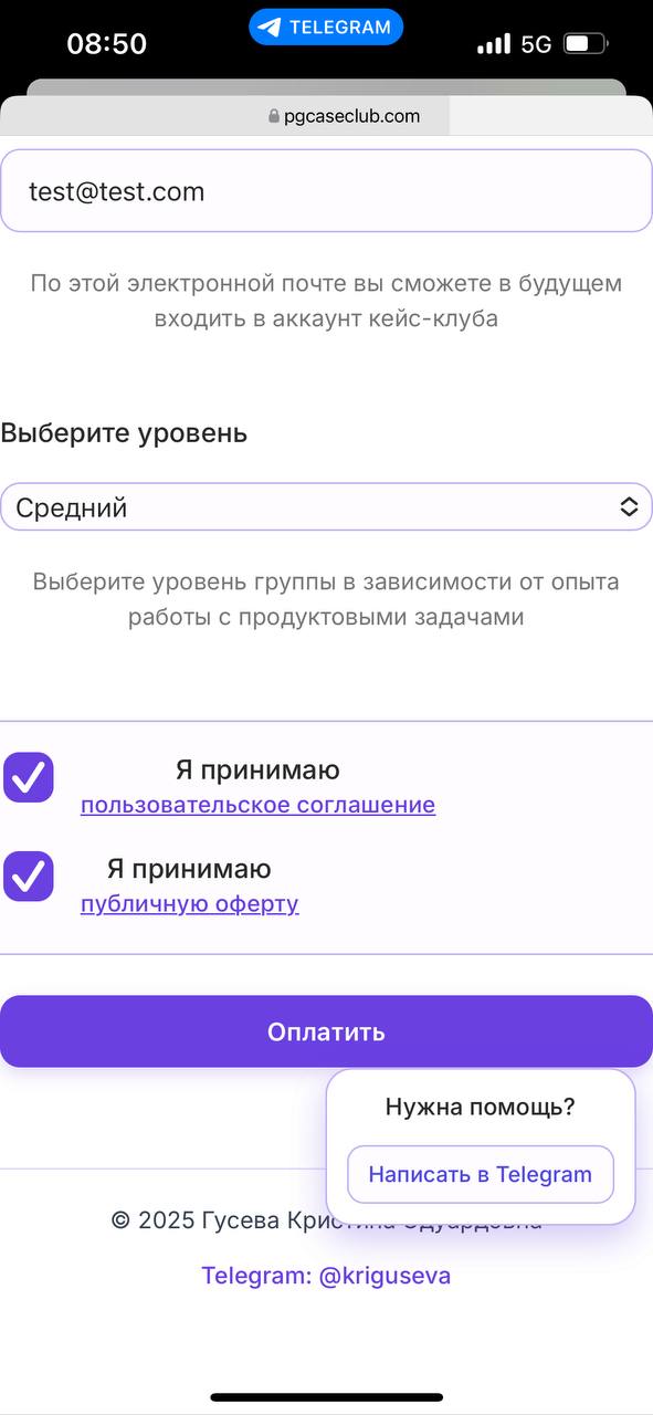 Наконец-то это случилось!
UPD: первый пост был фальш-старт, опять из-за интеграций и одной поправки, которая казалось бы не должна была нести изменений
После 100500 правок я наконец полноценно зарелиз... | Сетка — социальная сеть от hh.ru