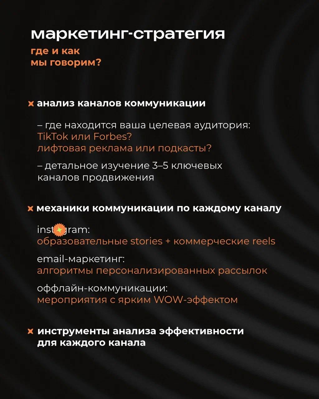 Когда бизнесу не хватает ясности, уверенности и узнаваемости — это почти всегда вопрос стратегии 🤔
⠀
Бренд-стратегия помогает выстроить внятную систему: что вы говорите, как выглядите, в каком тоне об... | Сетка — социальная сеть от hh.ru