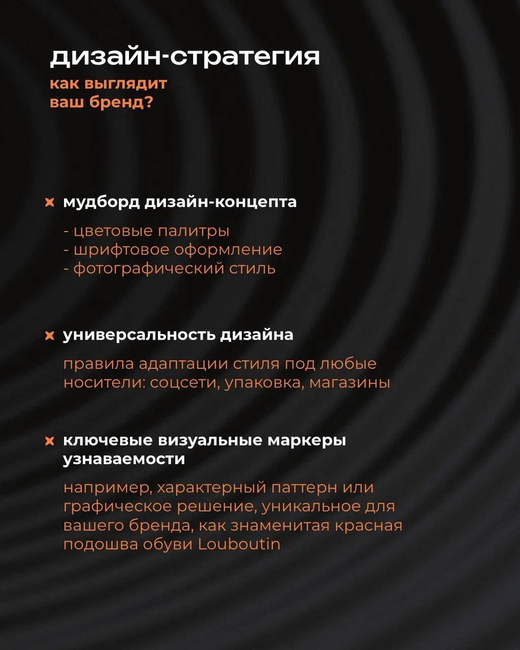 Когда бизнесу не хватает ясности, уверенности и узнаваемости — это почти всегда вопрос стратегии 🤔
⠀
Бренд-стратегия помогает выстроить внятную систему: что вы говорите, как выглядите, в каком тоне об... | Сетка — социальная сеть от hh.ru