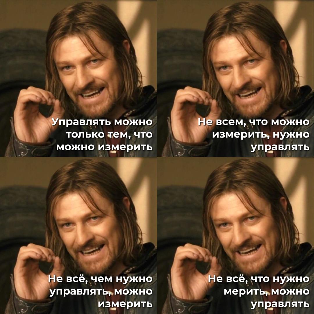 Лозунг-дривен менеджмент. 7+3+4 лозунга высокоздравомыслящего менеджера (если вы не менеджер - тоже пригодится) | Сетка — социальная сеть от hh.ru