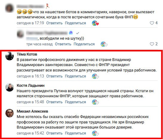 История одного прорыва ФНПР.
На кого это рассчитано?
💙 Источник с комментариями
Блог—Инженера для тебя ❤️
⭐️ СУОТ 📍 Услуги | Сетка — социальная сеть от hh.ru