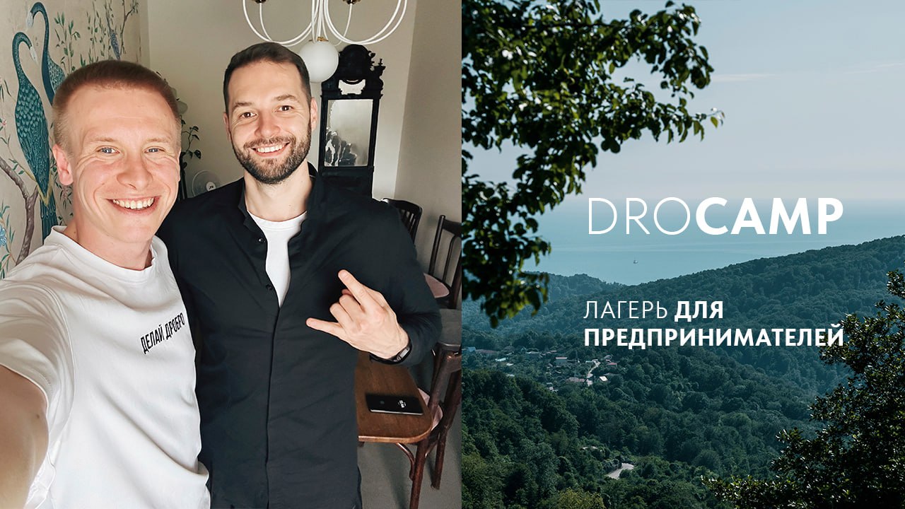 Иногда лучший способ продвинуться вперёд — это выйти из привычного маршрута.
Последние 3 года я часто иду на максимальных скоростях: проекты, команды, встречи, стратегии. Всё по плану. Всё по делу | Сетка — социальная сеть от hh.ru