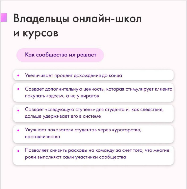 Перегруз контентом в клубе по подписке — топ 1 причина ухода из него
*«Я влюблена в модель подписки, вижу много преимуществ | Сетка — социальная сеть от hh.ru