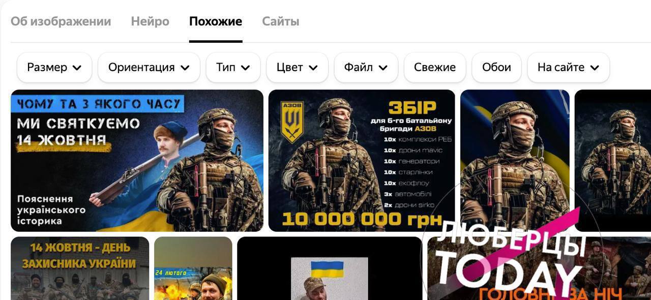 ⏺ Весьма показательная история фейла, связанная с ИИ, случилась в Люберцах
К 80-летию победы администрация города заказала три мурала на домах с изображением военных на СВО | Сетка — социальная сеть от hh.ru