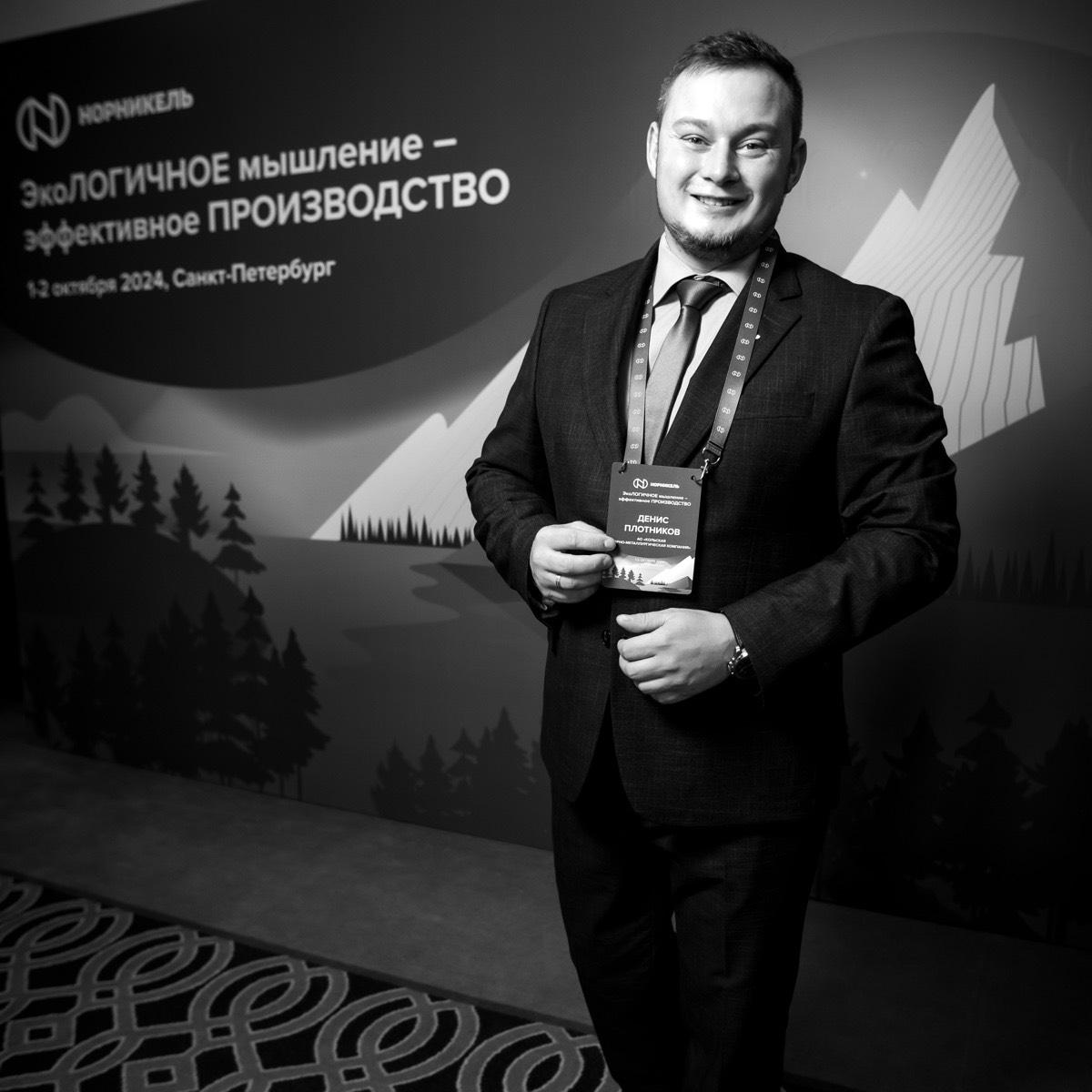 Denis Plotnikov