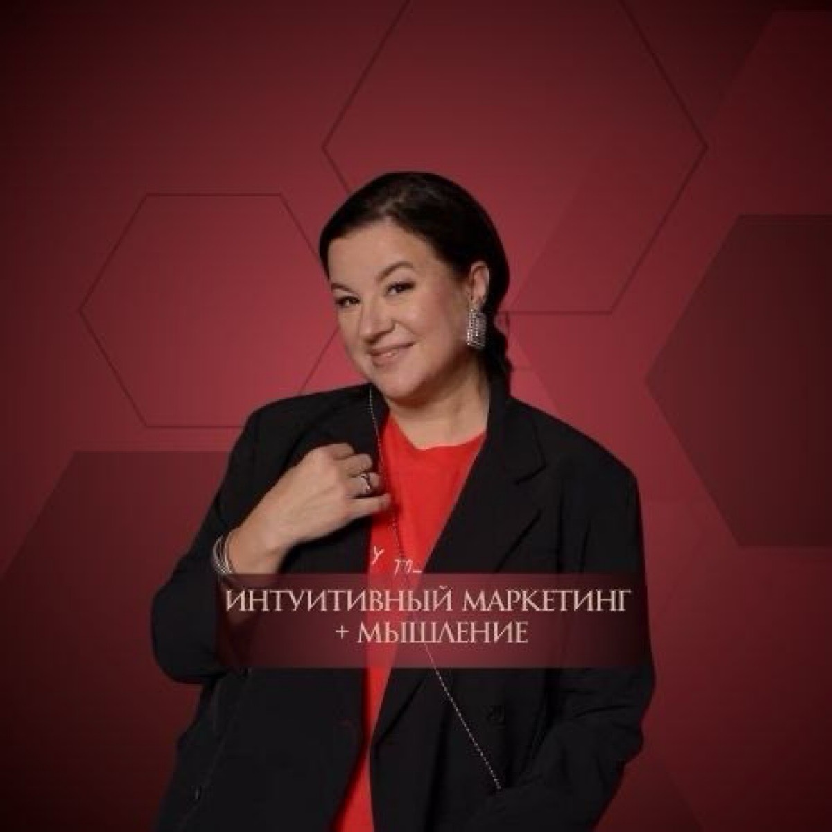 Анастасия Соколова | Сетка — социальная сеть от hh.ru