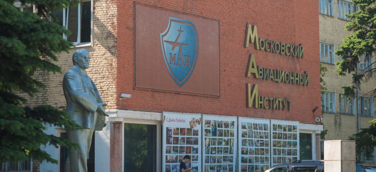 ⏺ Инженеры Московского авиационного института (МАИ) создали модульный БПЛА вертикального взлета и посадки, не имеющий аналогов в России и мире
БПЛА весит около 14 кг, взлетная масса — 29 кг | Сетка — социальная сеть от hh.ru