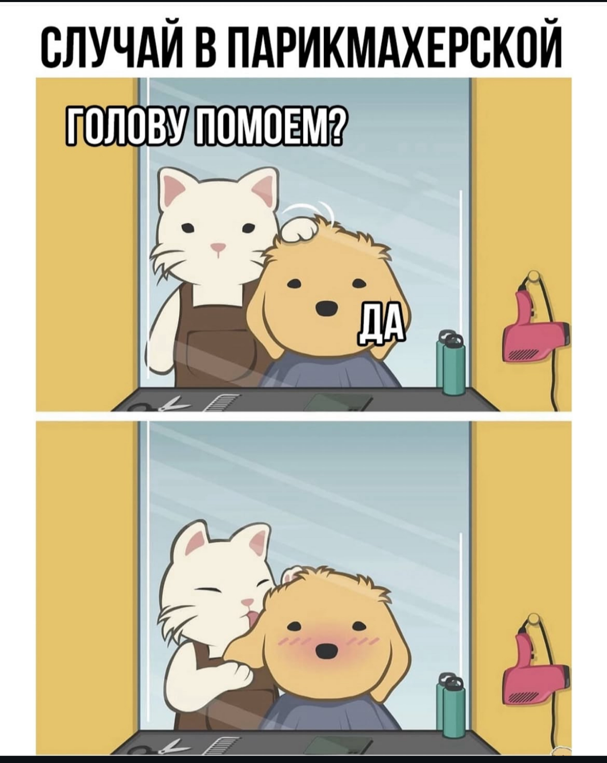 🎯Границы =Уважение. Как сказать «нет» и не потерять клиента | Сетка — социальная сеть от hh.ru