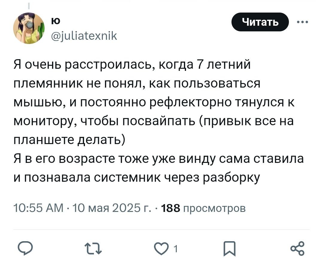 Зумеры не умеют пользоваться компьютером и не знают, как отформатировать флешку. В Твиттере деды кряхтят, что в детстве и сервера поднимали, и сами могли винду переустановить | Сетка — социальная сеть от hh.ru