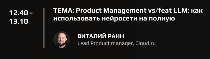 Салют, касатики!
25 мая буду в Чебоксарах на конференции IT-Link.
Здесь: https://it-link | Сетка — социальная сеть от hh.ru