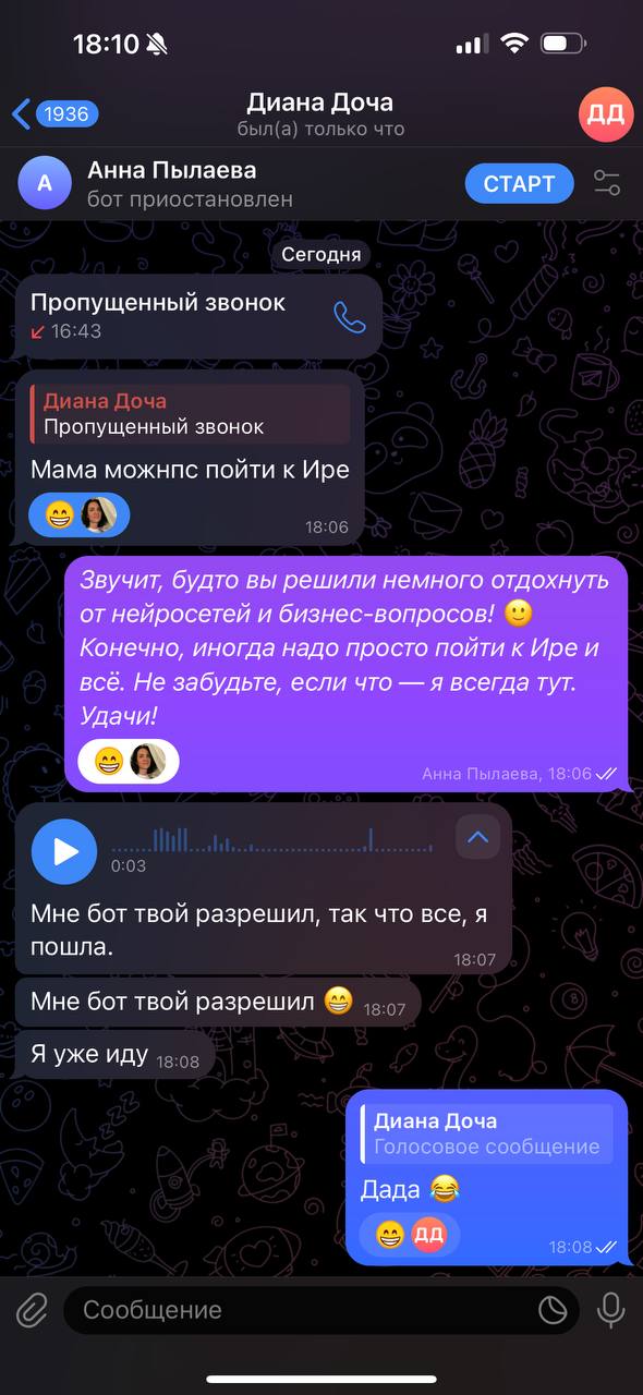 «Иногда надо просто пойти к Ире» 👌 | Сетка — социальная сеть от hh.ru