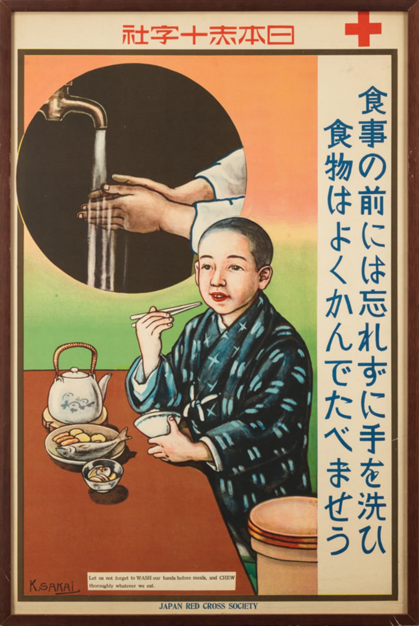 Хисуи Сугиура (Hisui Sugiura, 杉浦 非水)
Один из основателей японского графического дизайна | Сетка — социальная сеть от hh.ru