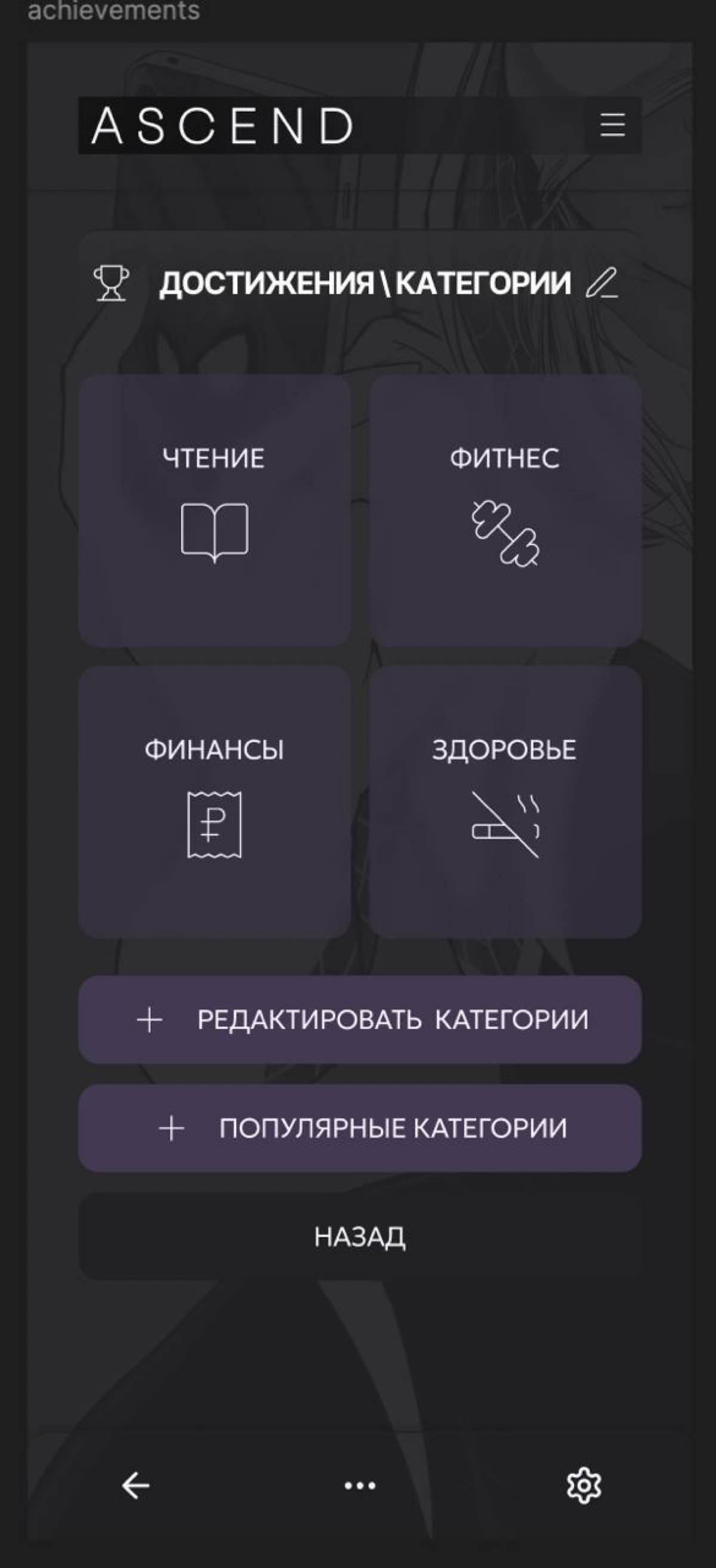 Как идет процесс создания приложения | Сетка — социальная сеть от hh.ru
