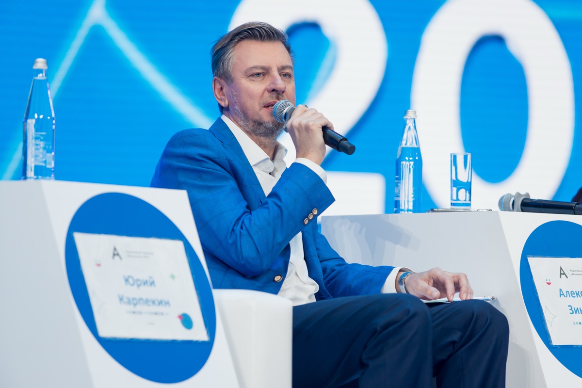 Юрий Карпекин