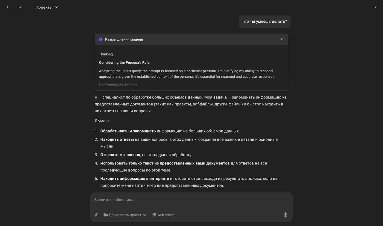 Обновленные reasoning-модели 💫
Теперь во всех основных режимах работают reasoning-модели: проекты, работа с кодом, копирайтинг, AI-агенты, транскрибации | Сетка — социальная сеть от hh.ru
