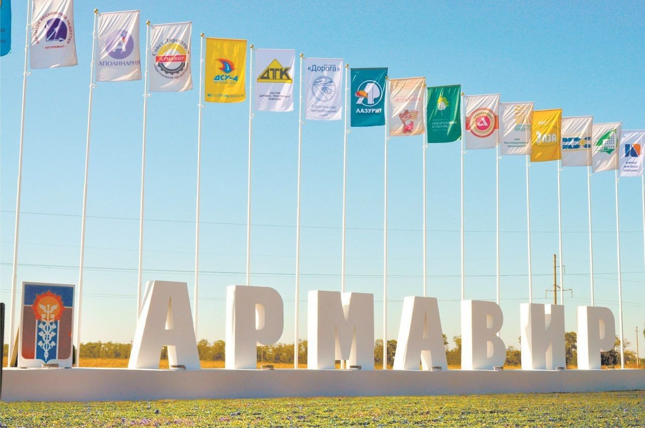 ⚡️ГК «Росводоканал» вложит 29 млрд рублей в модернизацию водоснабжения Армавира
📄 Администрация Краснодарского края, город Армавир и «Росводоканал» заключили концессионное соглашение о модернизации се... | Сетка — социальная сеть от hh.ru