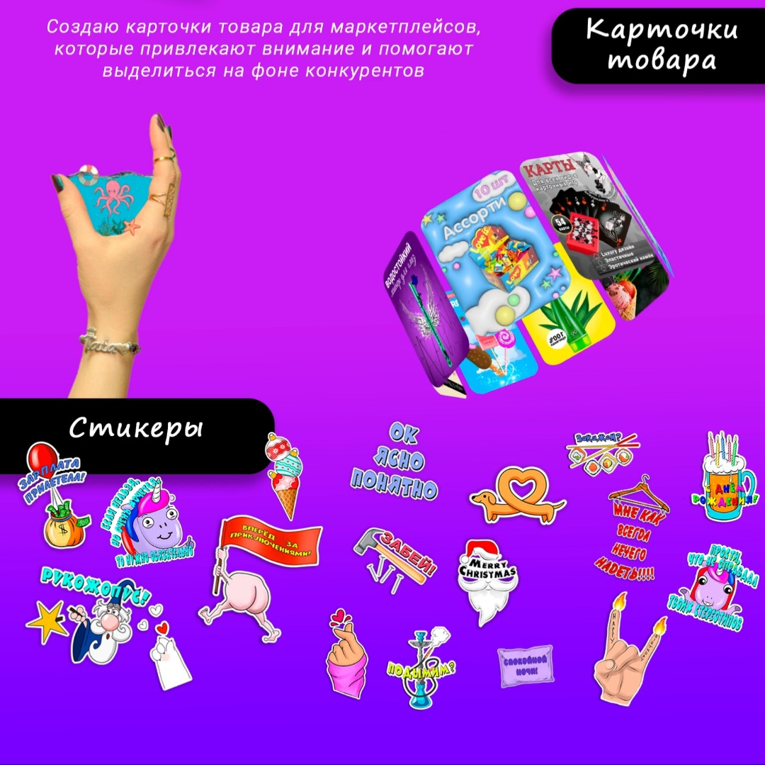 Портфолио в красках 🥰 | Сетка — социальная сеть от hh.ru