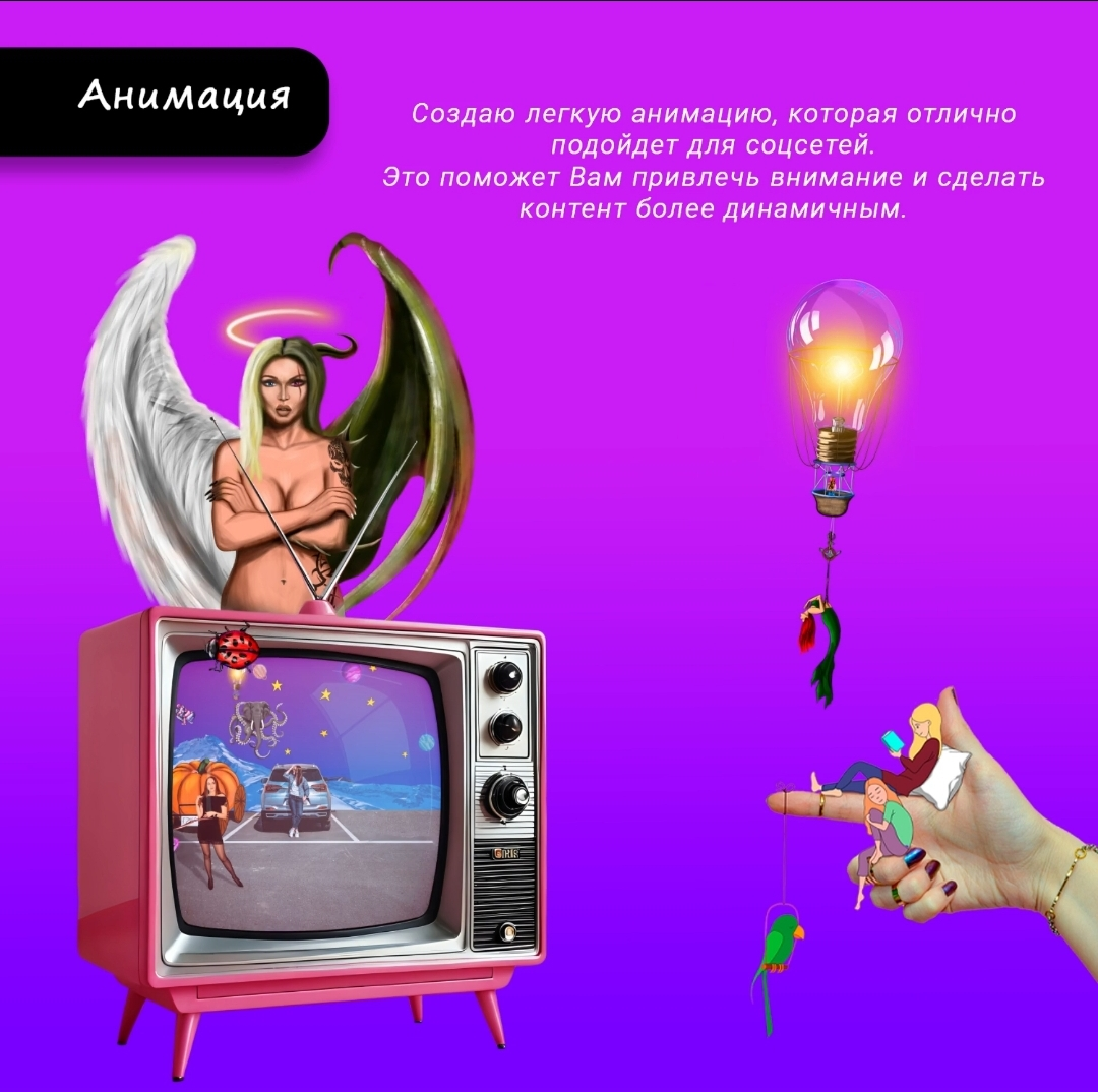 Портфолио в красках 🥰 | Сетка — социальная сеть от hh.ru