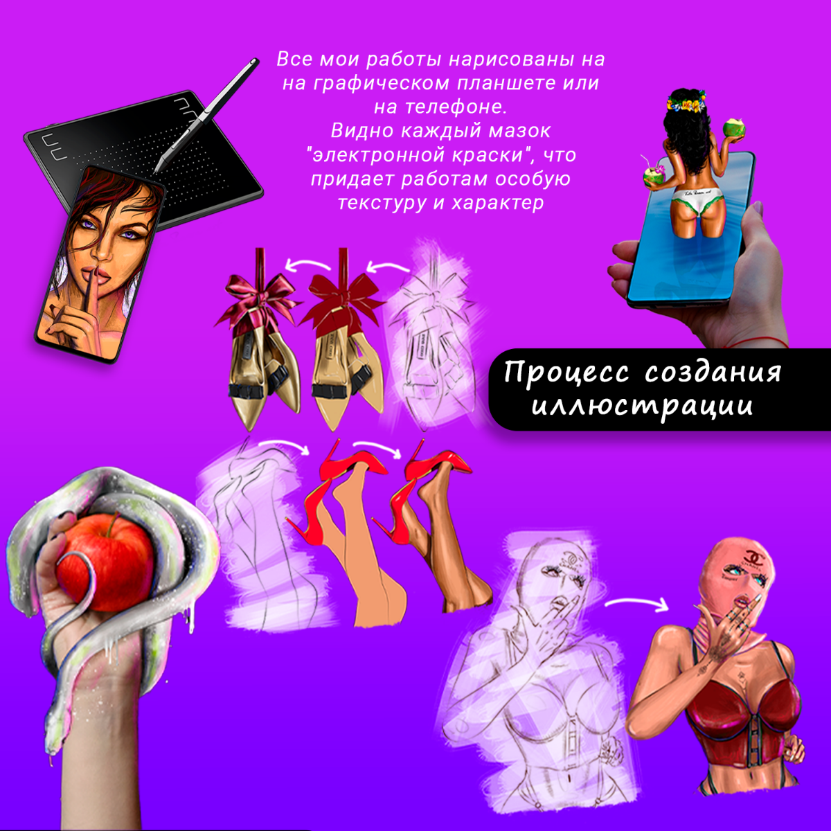 Портфолио в красках 🥰 | Сетка — социальная сеть от hh.ru