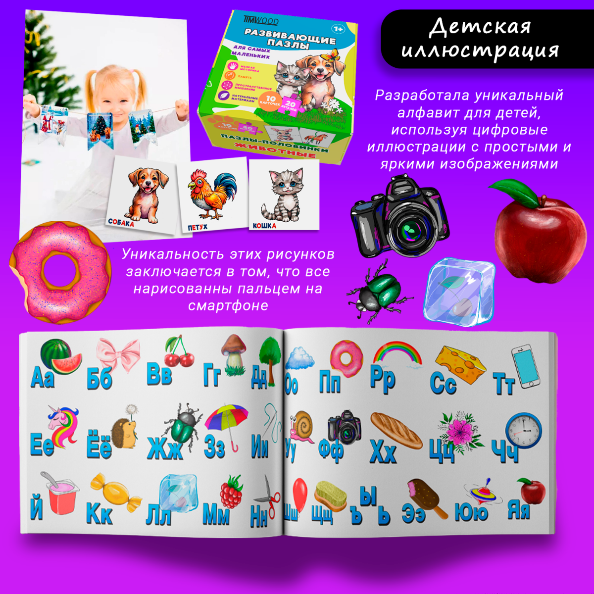 Портфолио в красках 🥰 | Сетка — социальная сеть от hh.ru