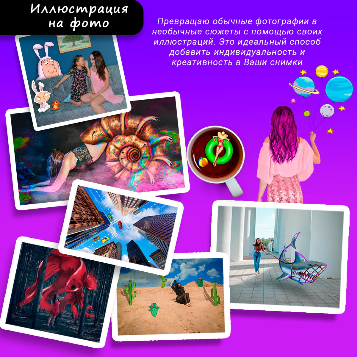 Портфолио в красках 🥰 | Сетка — социальная сеть от hh.ru