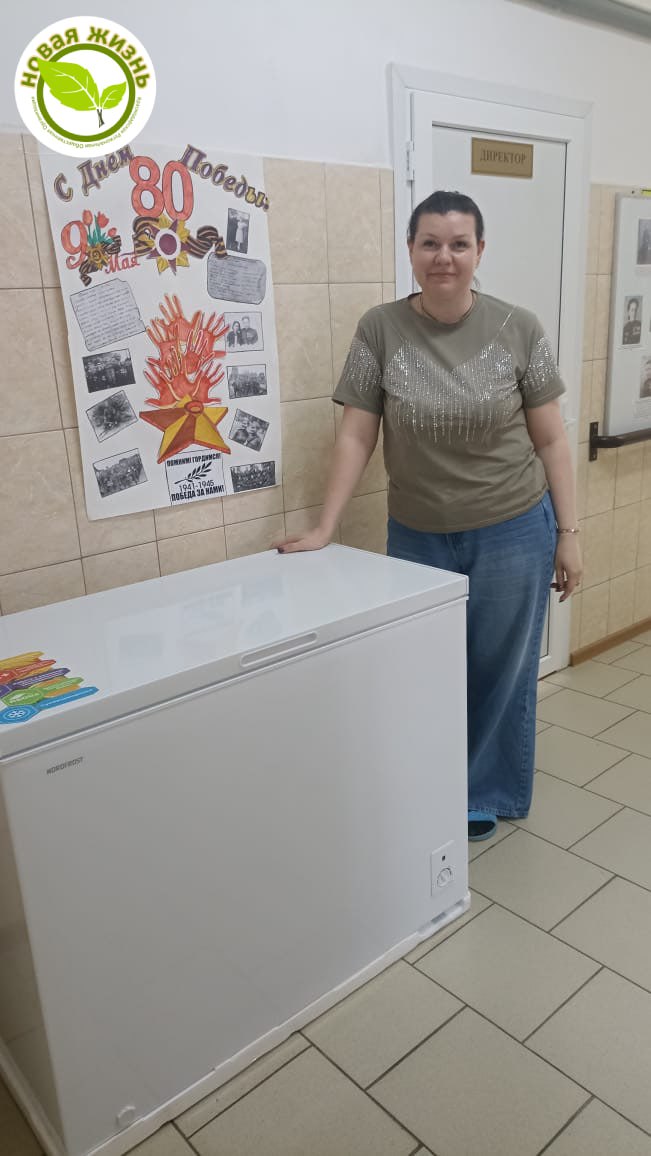 📦 На прошлой неделе наш партнёр передал холодильное оборудование (ларь) в Гиагинский дом-интернат для пожилых людей и инвалидов | Сетка — социальная сеть от hh.ru