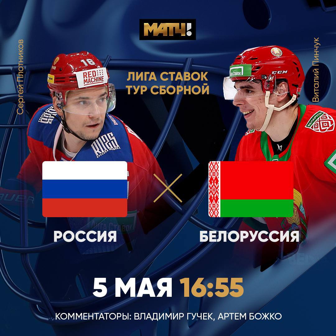 🏒 Главный турнир Лиги Ставок — сложный актив
Речь о ЧМ по хоккею. БК — официальный спонсор турнира.
Ключевая проблема Лиги — отсутствие сборной России | Сетка — социальная сеть от hh.ru