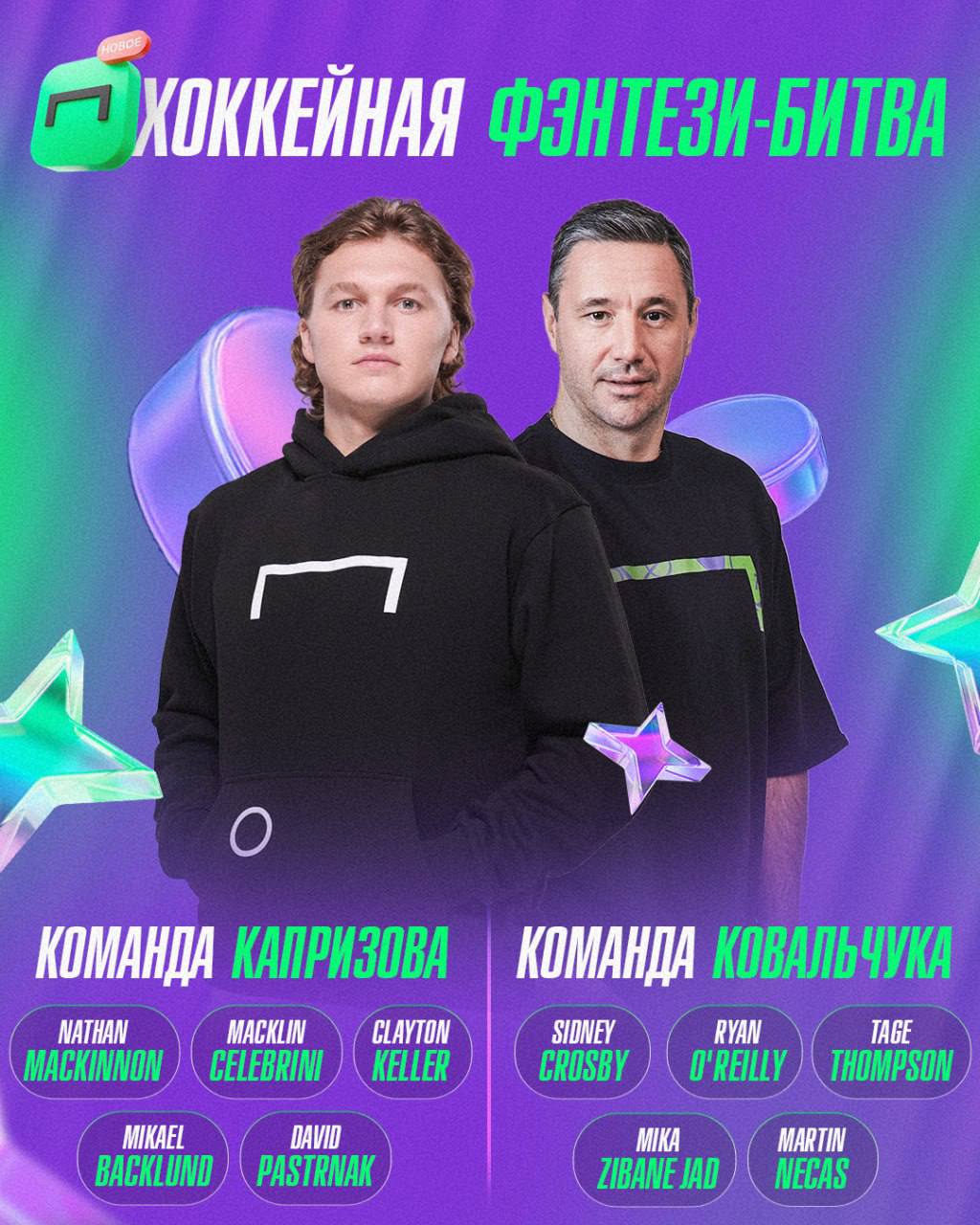 🏒 Главный турнир Лиги Ставок — сложный актив
Речь о ЧМ по хоккею. БК — официальный спонсор турнира.
Ключевая проблема Лиги — отсутствие сборной России | Сетка — социальная сеть от hh.ru