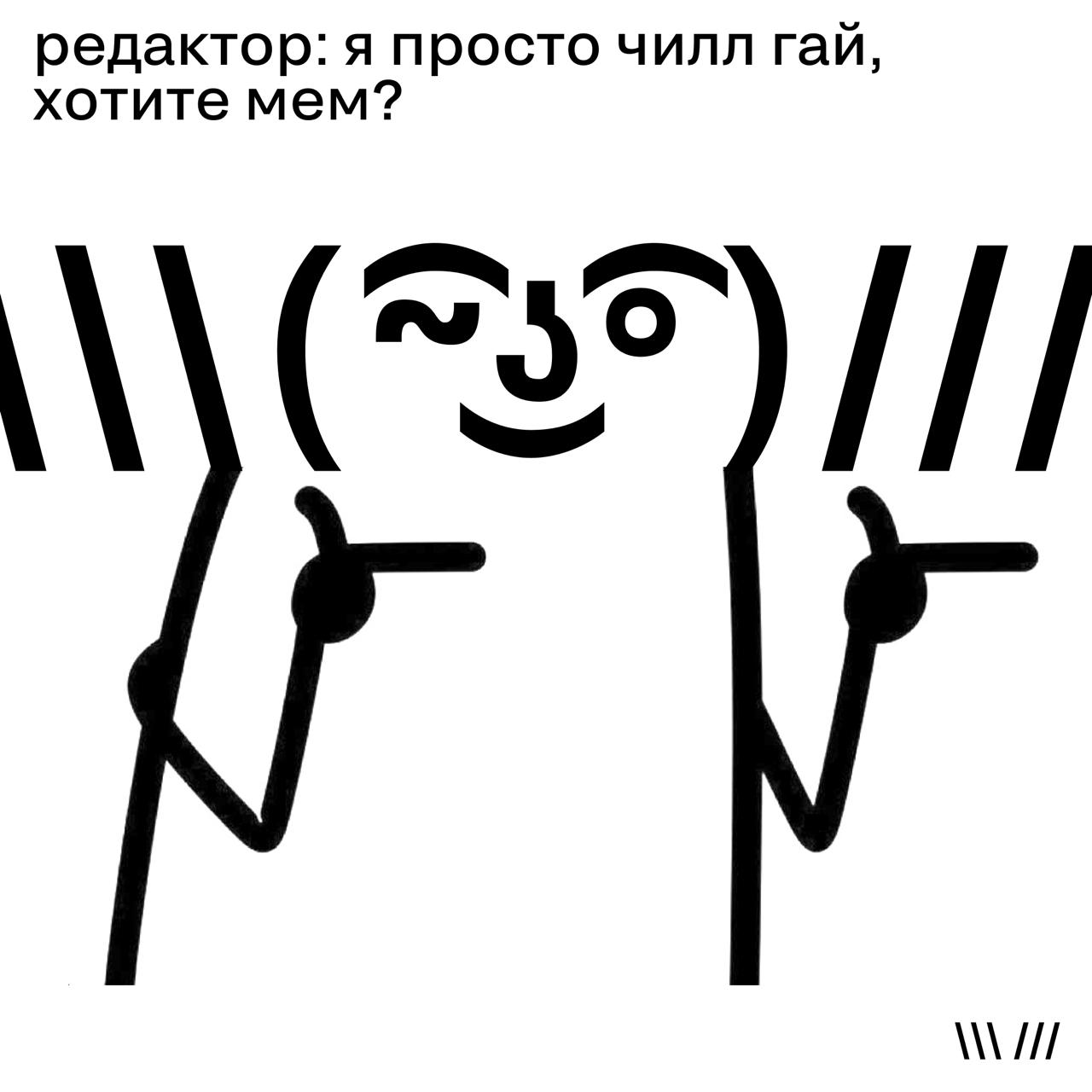 Посмотрели мы значит на первый день голосования, вывели 4 типа людей почти как завещал Макс Корж.
А кто ты сегодня, воин? Ставь реакции
😍 я уже настолько преисполнился.. | Сетка — социальная сеть от hh.ru