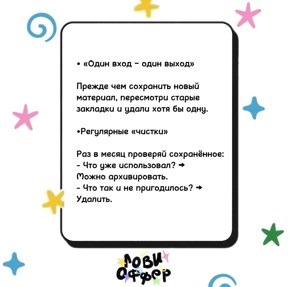 😱Цифровой синдром Плюшкина
Собрали для вас карточки с подробной информацией:
ꕤ Что это такое?
ꕤ Как распознать?
ꕤ Как предотвратить?
ꕤ Как победить✔️
А вы страдаете цифровым накопительством? Что самое... | Сетка — социальная сеть от hh.ru