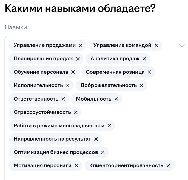 Ну что поиграем по традиции? Кто составил вот такие навыки? Как думаете? 🧐😊 | Сетка — социальная сеть от hh.ru