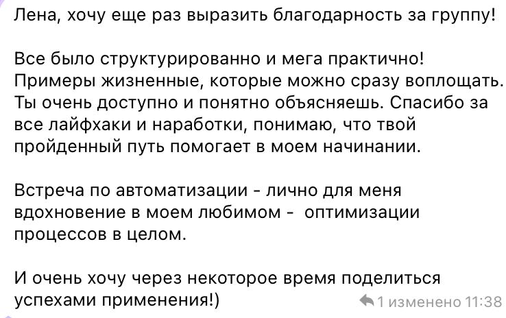 Я провела четырёхнедельный AI-практикум для экспертов и ассистентов.
У меня был первый сугубо «преподавательский опыт» и мне очень понравилось (отдельные выступления и мастер-классы не в счет) | Сетка — социальная сеть от hh.ru