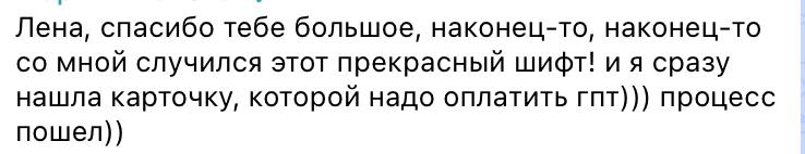 Я провела четырёхнедельный AI-практикум для экспертов и ассистентов.
У меня был первый сугубо «преподавательский опыт» и мне очень понравилось (отдельные выступления и мастер-классы не в счет) | Сетка — социальная сеть от hh.ru