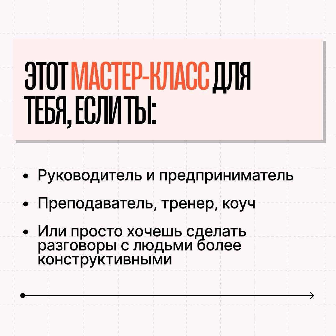 Занятная статистика про рабочие встречи: | Сетка — социальная сеть от hh.ru