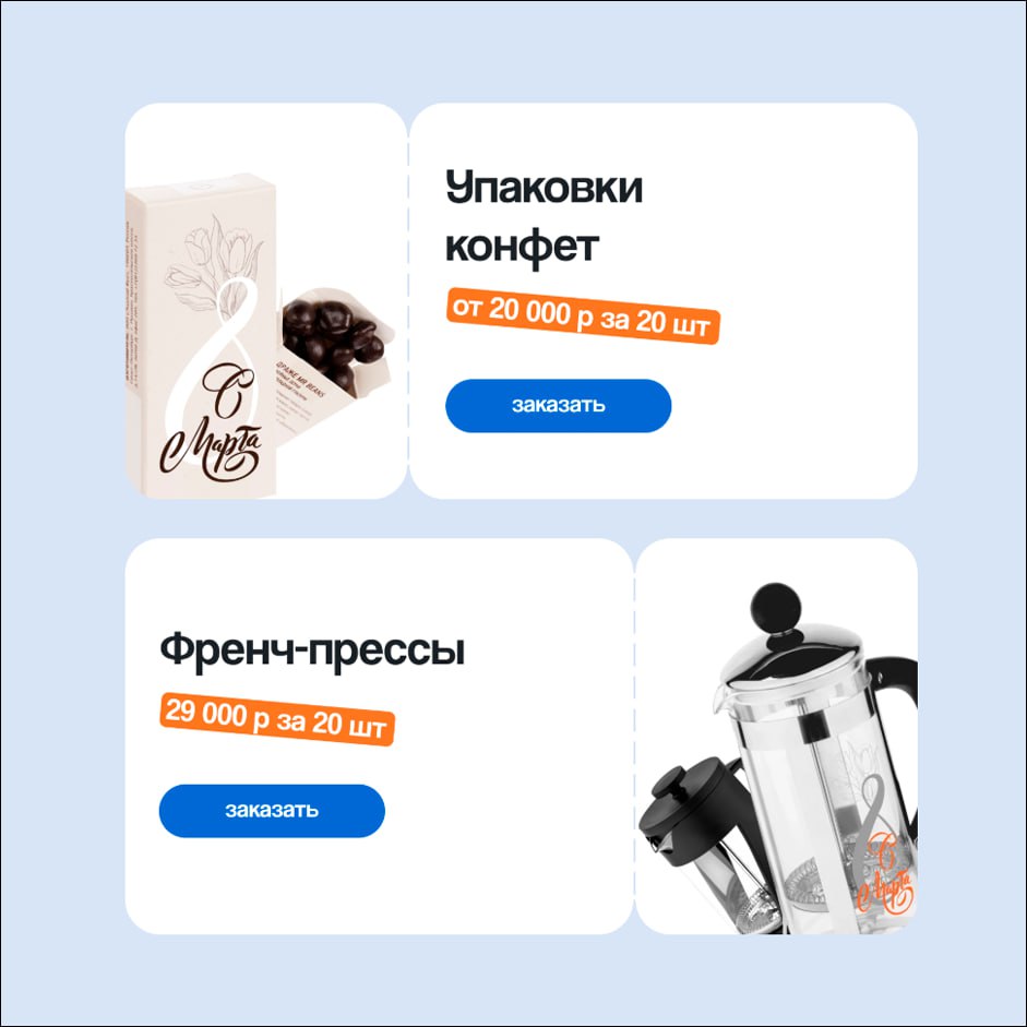 Напоминаем, что у нас сейчас действует скидка 50% на письмо под ключ. Это когда мы делаем рассылку полностью за вас — от задумки до отправки по базе | Сетка — социальная сеть от hh.ru