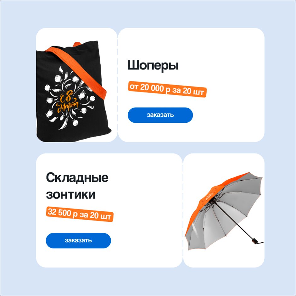 Напоминаем, что у нас сейчас действует скидка 50% на письмо под ключ. Это когда мы делаем рассылку полностью за вас — от задумки до отправки по базе | Сетка — социальная сеть от hh.ru