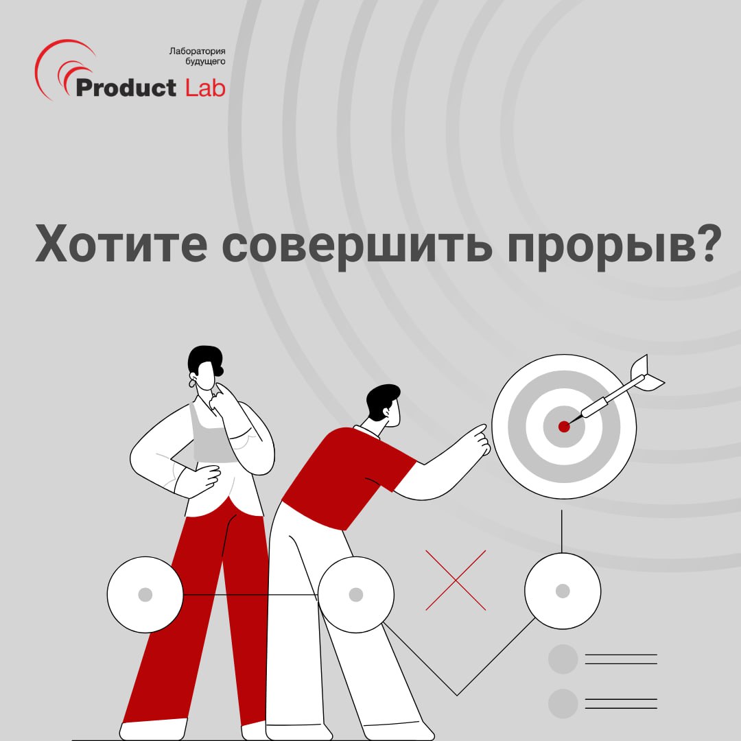 🥸 Отдохнули на майских? Теперь самое время заняться главным — развитием навыков, запуском продуктов, прокачкой команды и проработкой целей | Сетка — социальная сеть от hh.ru