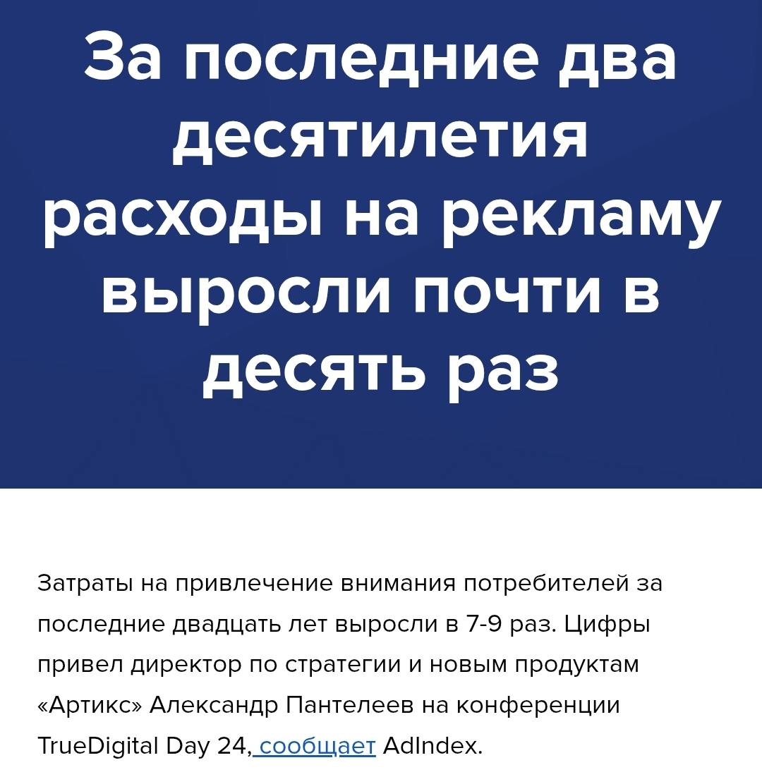 Плати и привлекай | Сетка — социальная сеть от hh.ru