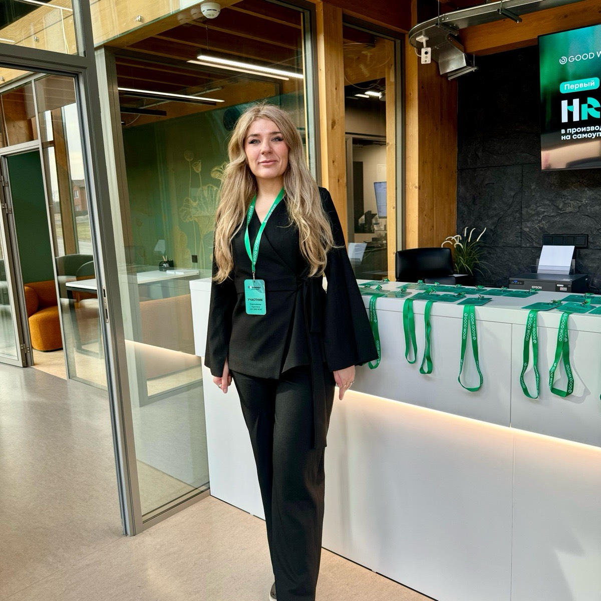 Кристина Королевская