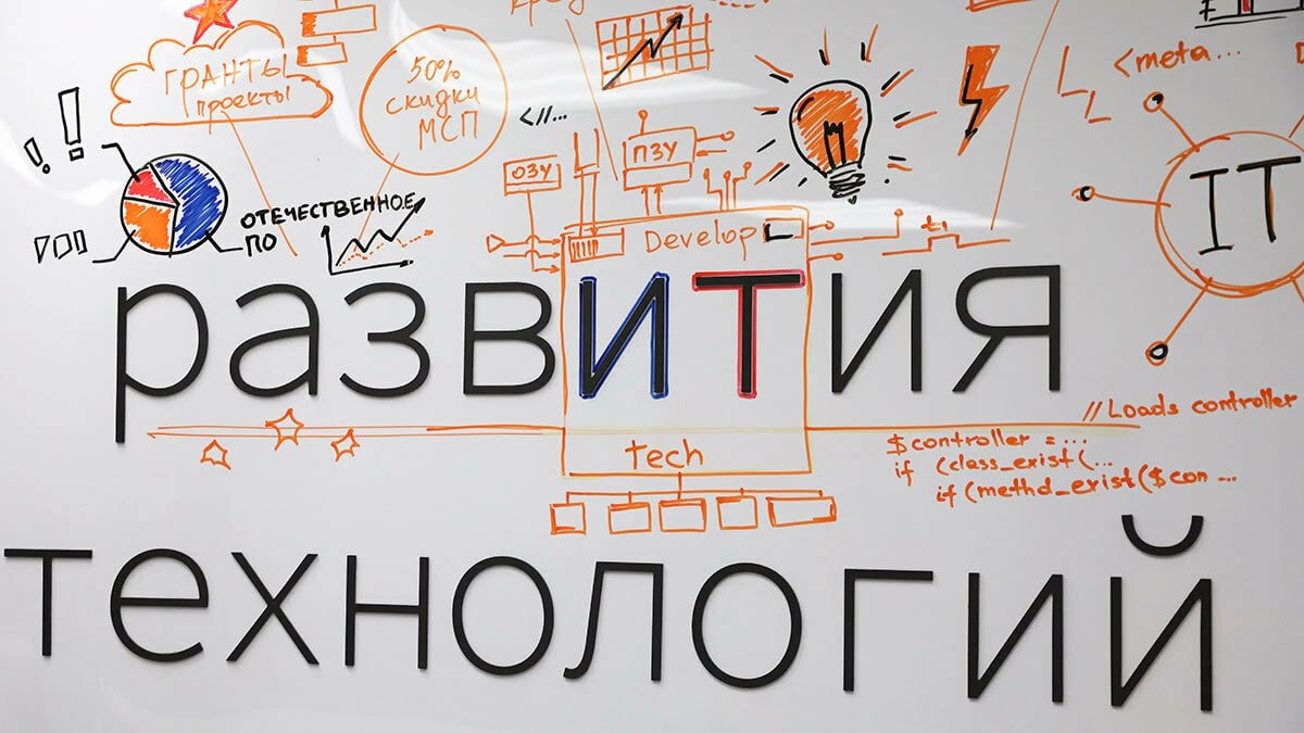 ⏺ Минцифры выделит РФРИТ более 13 млрд рублей на гранты для IT-компаний в 2025-2027 годах
Финансирование выделят на доработку и внедрение особо значимых проектов (ОЗП) — отечественных аналогов иностра... | Сетка — социальная сеть от hh.ru
