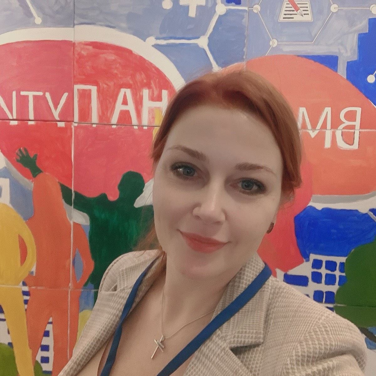 Людмила Вивтоненко