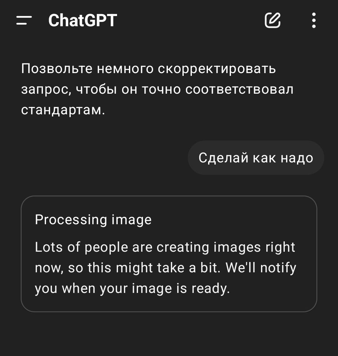 Когда учился общаться у своего ПМ | Сетка — социальная сеть от hh.ru
