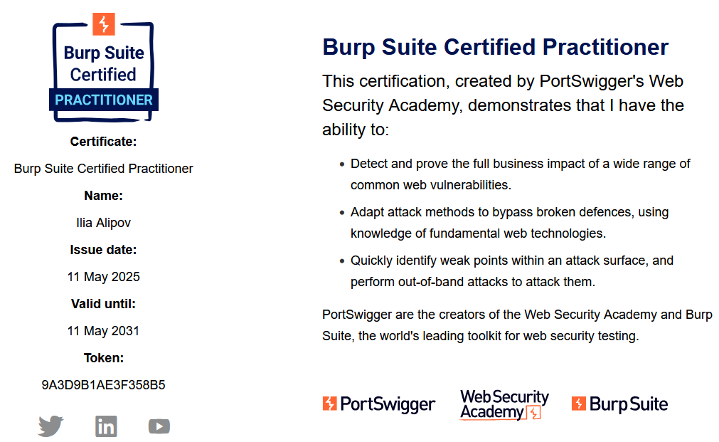 Сертификация BSCP | Сетка — социальная сеть от hh.ru