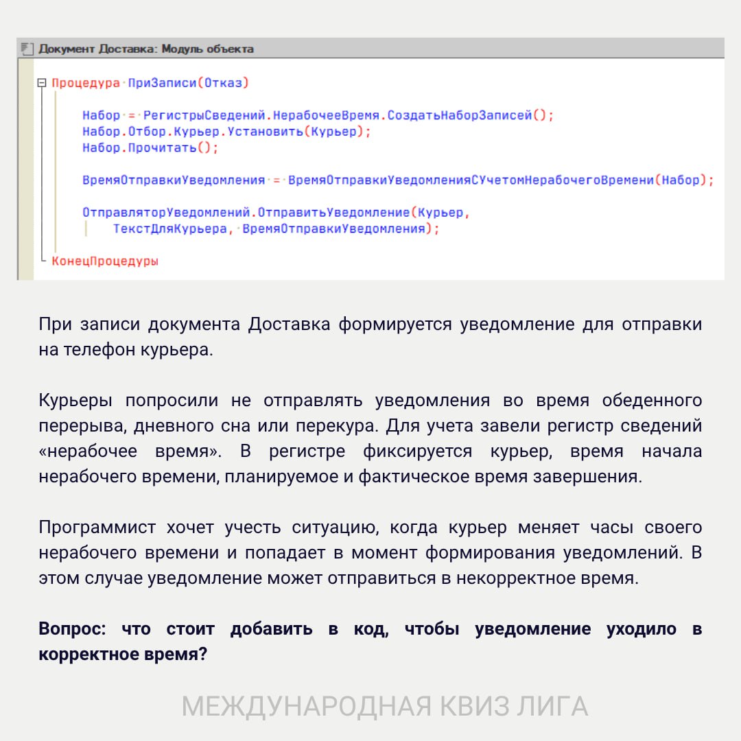 Ты настоящий 1Сник? 🤣
Желтый клуб и четыре блогера объединились и подготовили ОНЛАЙН КВИЗ с практическими заданиями | Сетка — социальная сеть от hh.ru