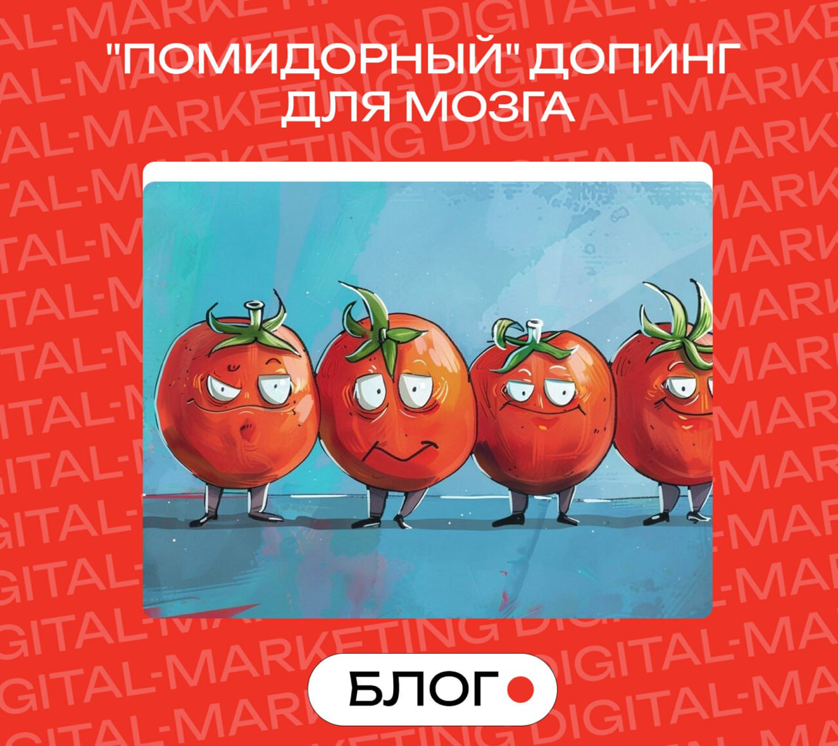 Как успевать больше | Сетка — социальная сеть от hh.ru