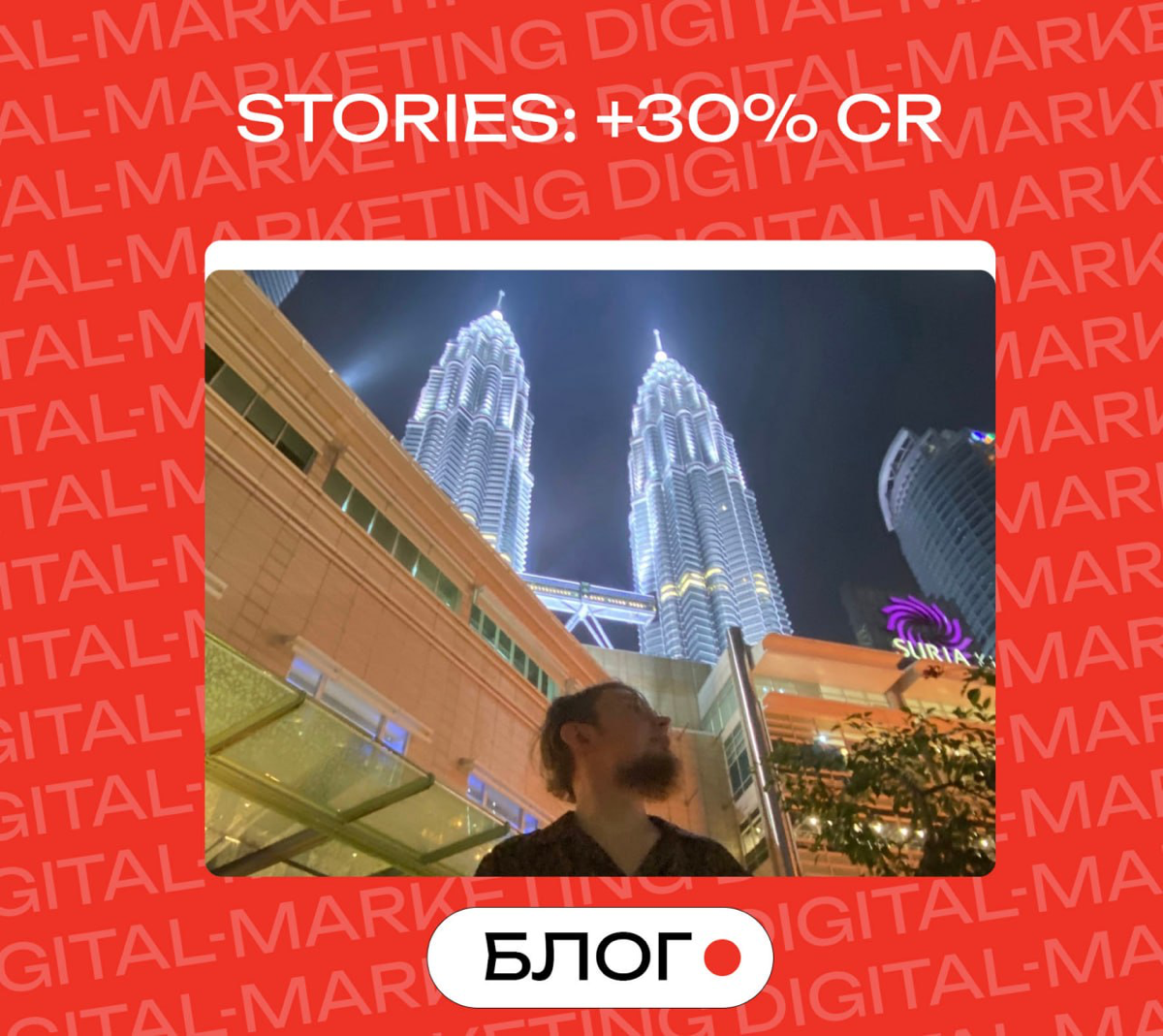 Клипы в VK: CR 30% | Сетка — социальная сеть от hh.ru