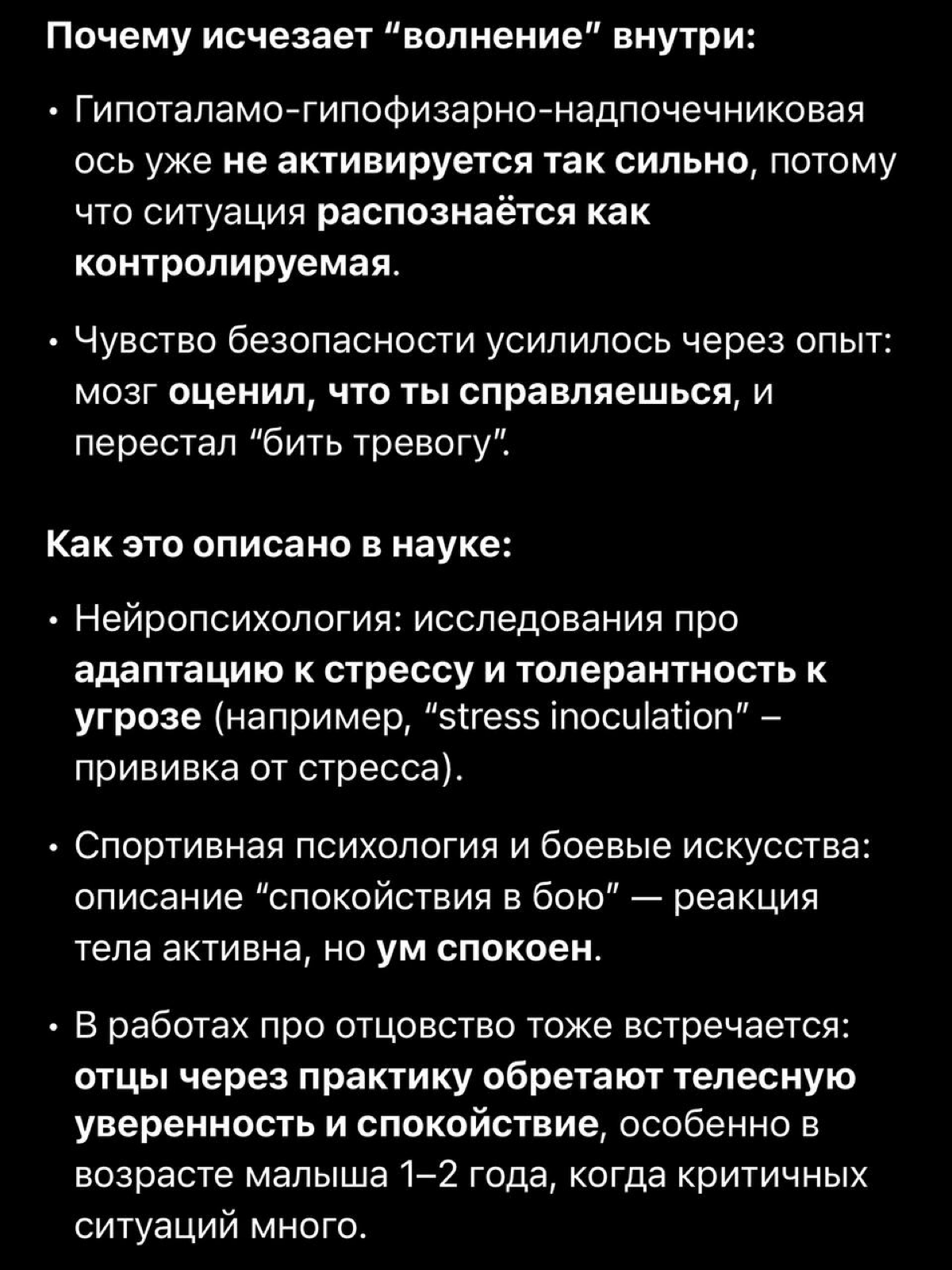Задался тут вопросом… | Сетка — социальная сеть от hh.ru