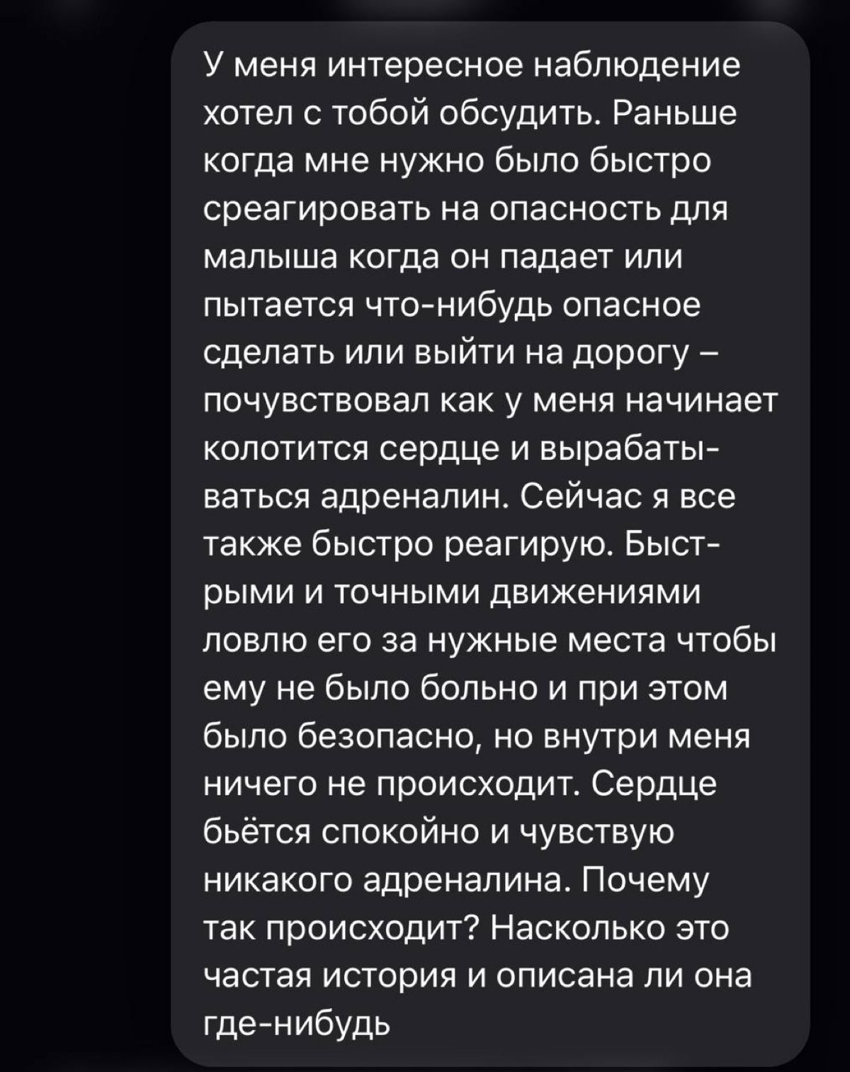 Задался тут вопросом… | Сетка — социальная сеть от hh.ru
