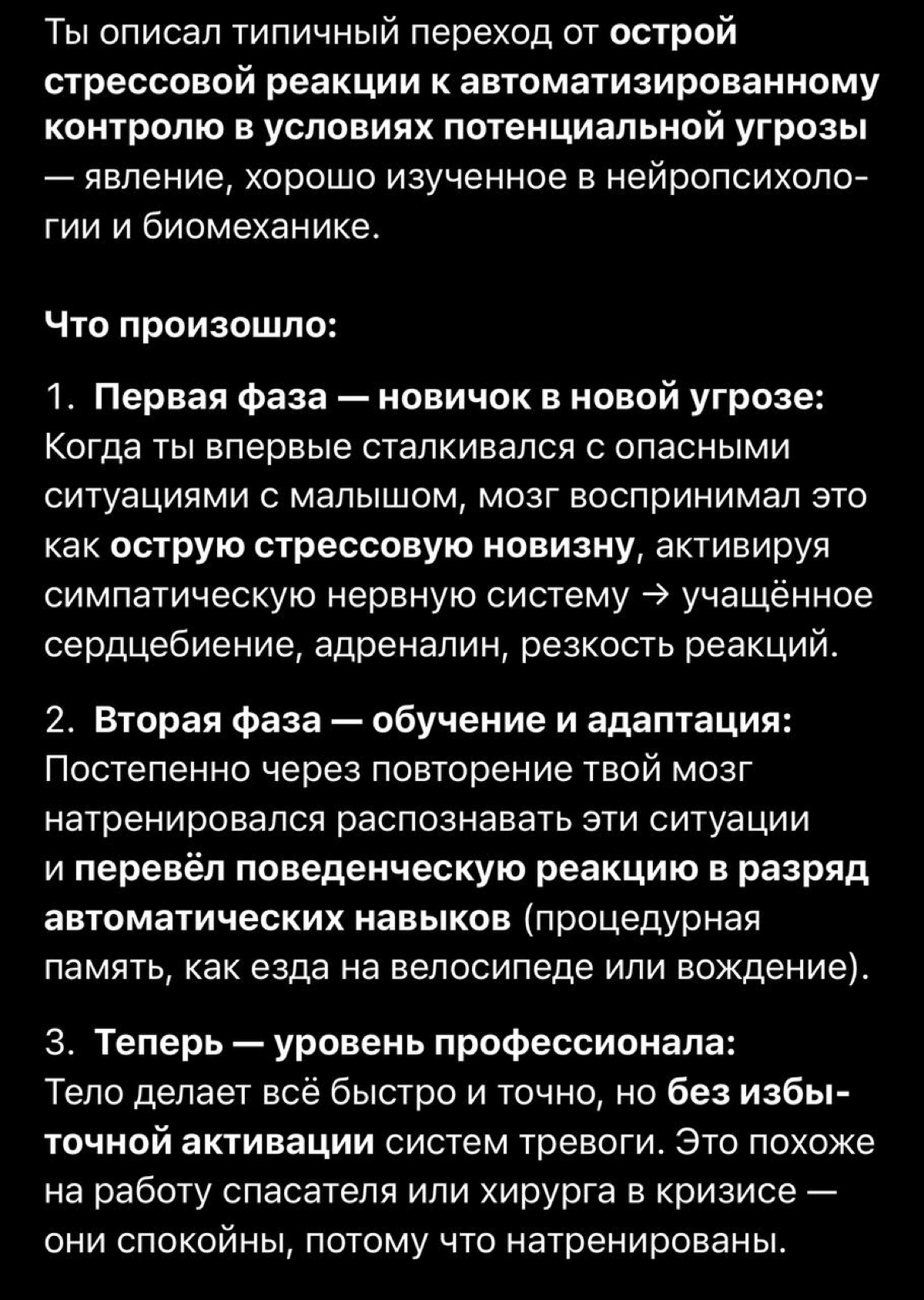 Задался тут вопросом… | Сетка — социальная сеть от hh.ru