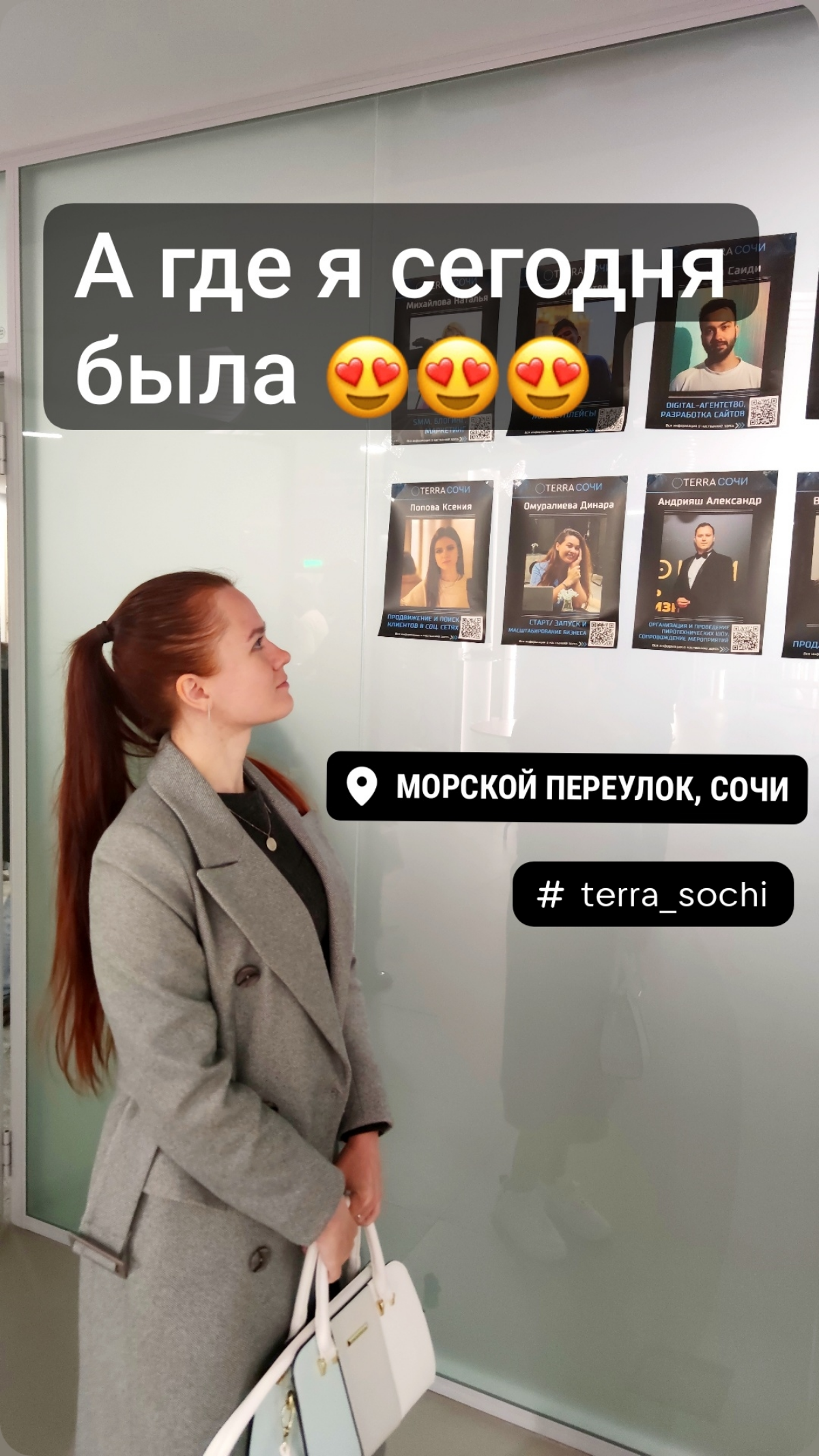 Ой, не могу не поделиться! 😊 
Съездила я наконец в Терру к ребятам на мероприятие. Ну это просто мощь! 💥 
Очень приятные впечатления от клуба. Такие семейные, активные люди | Сетка — социальная сеть от hh.ru